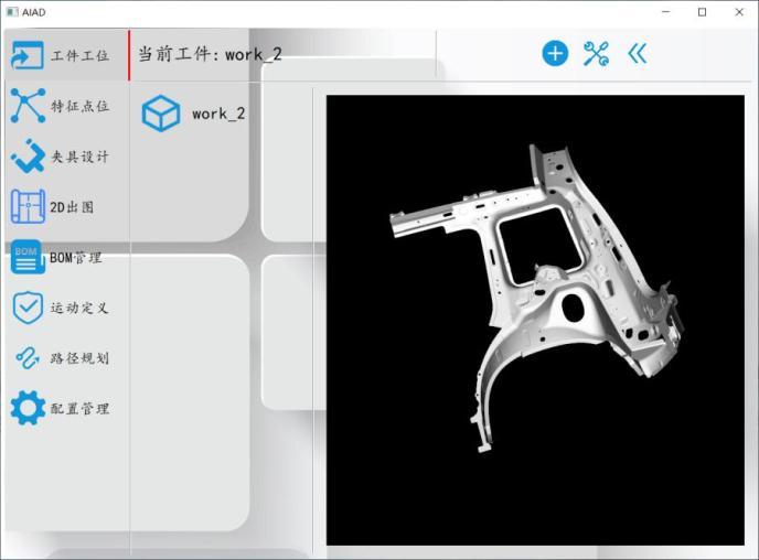 哈工智能中央研究院 深耕AI技术，赋能医疗与工业双领域创新